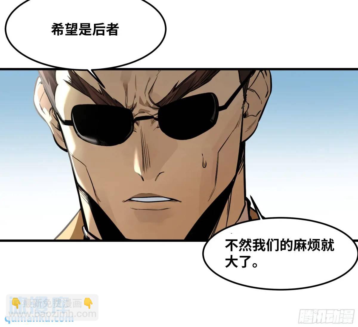 46 未公开的规则-第46话