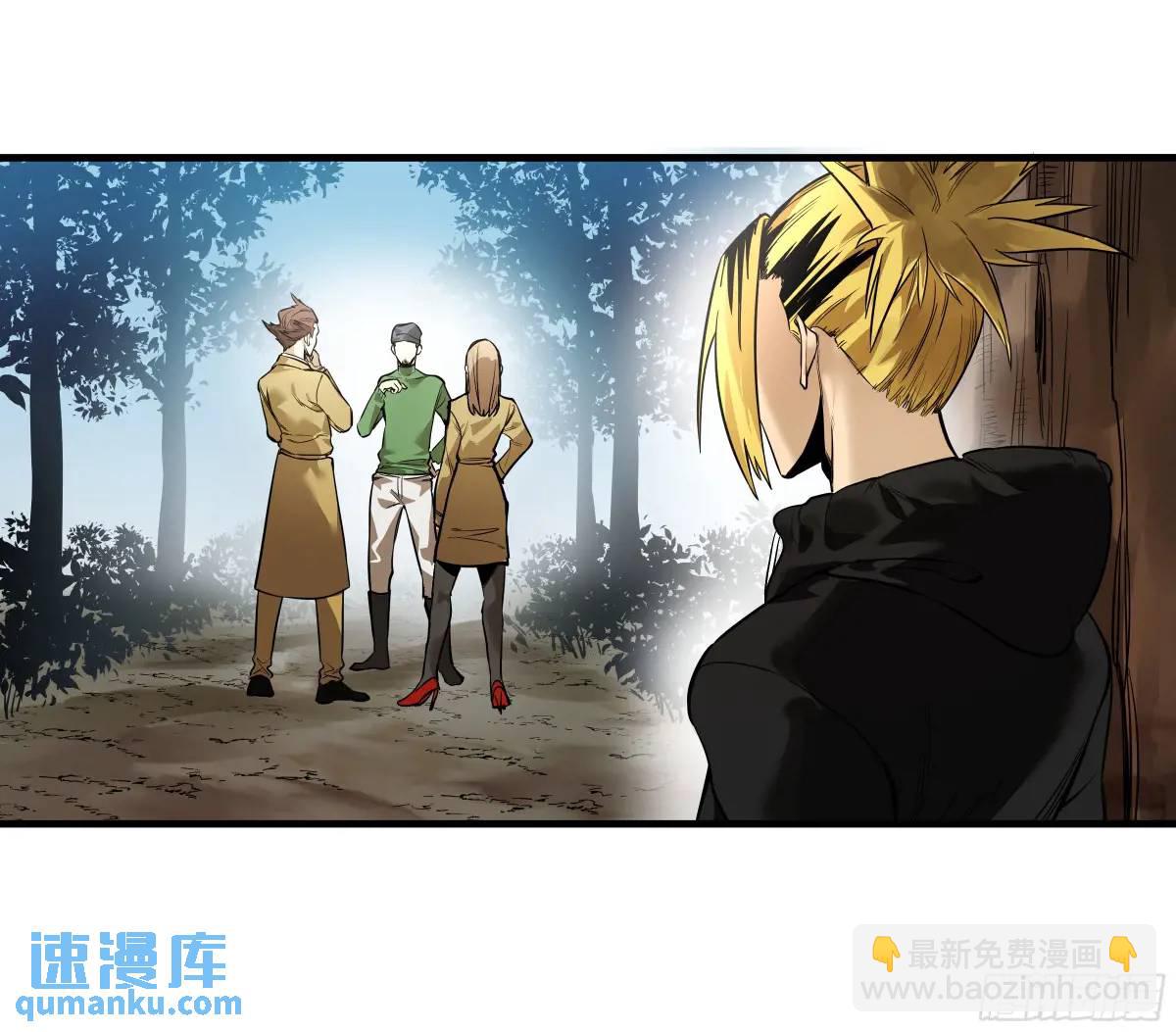 46 未公开的规则-第46话