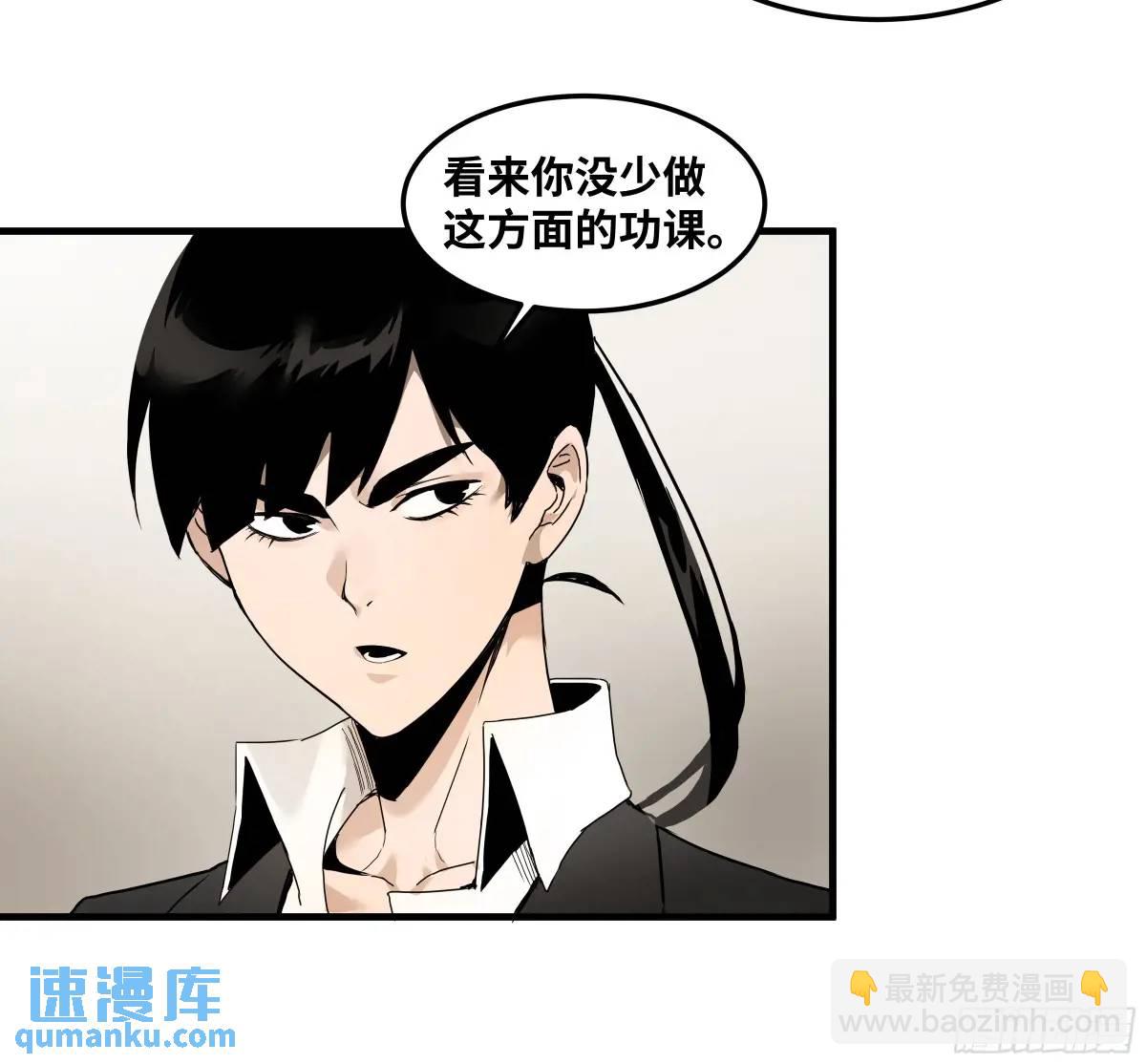 46 未公开的规则-第46话