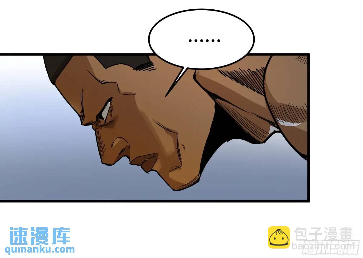 46 未公开的规则-第46话