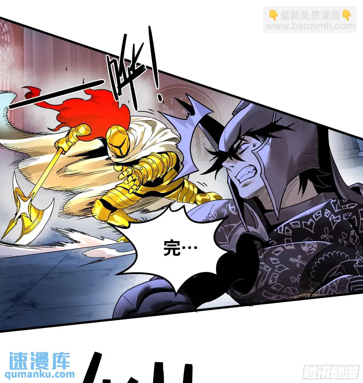 46 未公开的规则-第46话