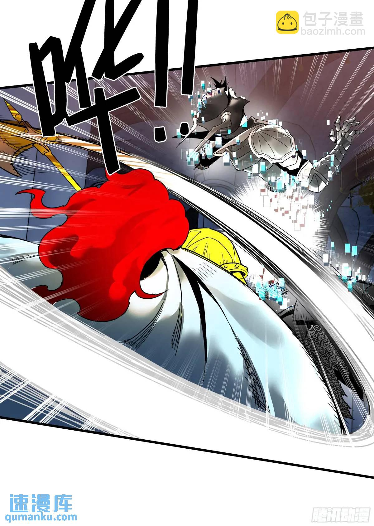 46 未公开的规则-第46话