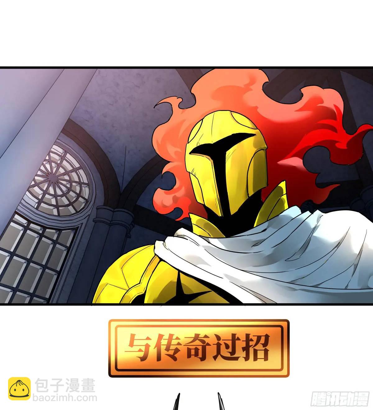 46 未公开的规则-第46话