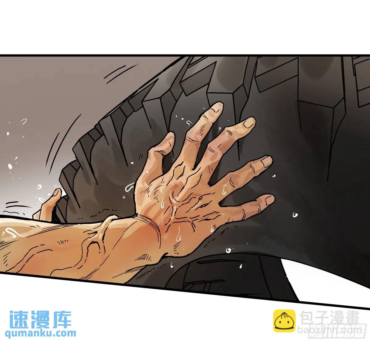47 鱼人地下城翻转事件①-第48话