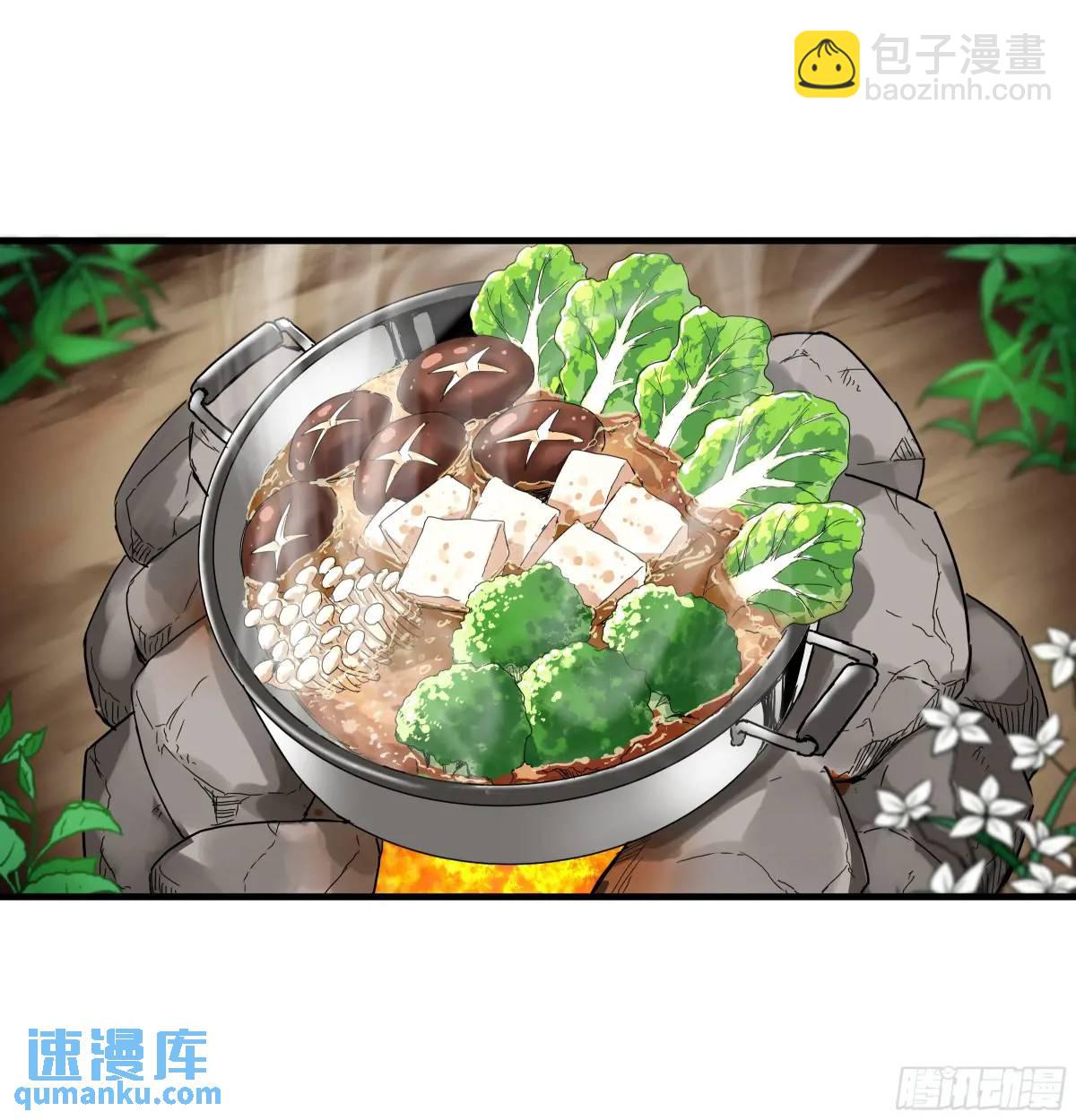 47 鱼人地下城翻转事件①-第48话