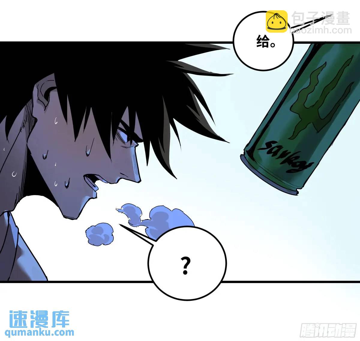 47 鱼人地下城翻转事件①-第48话