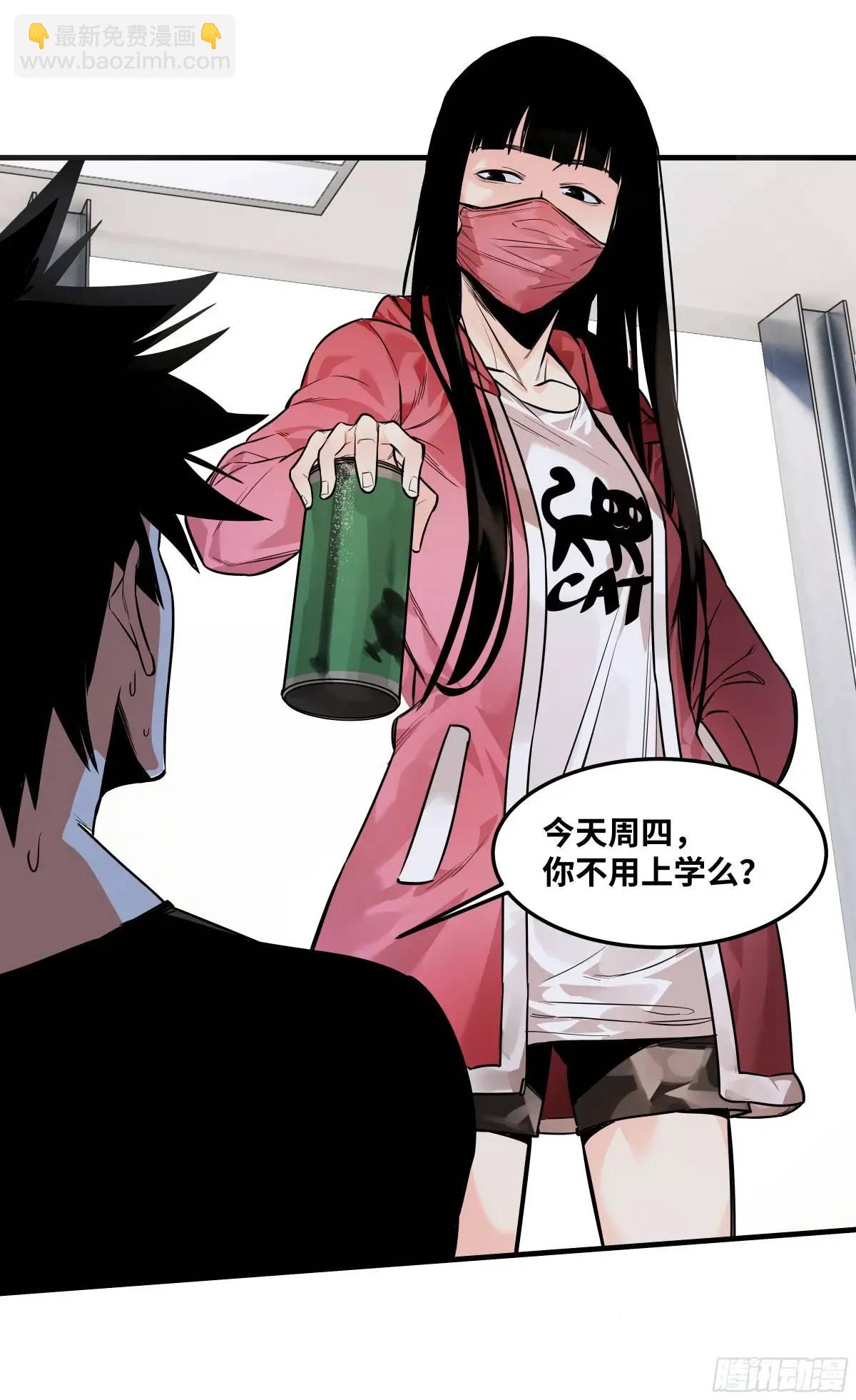 47 鱼人地下城翻转事件①-第48话