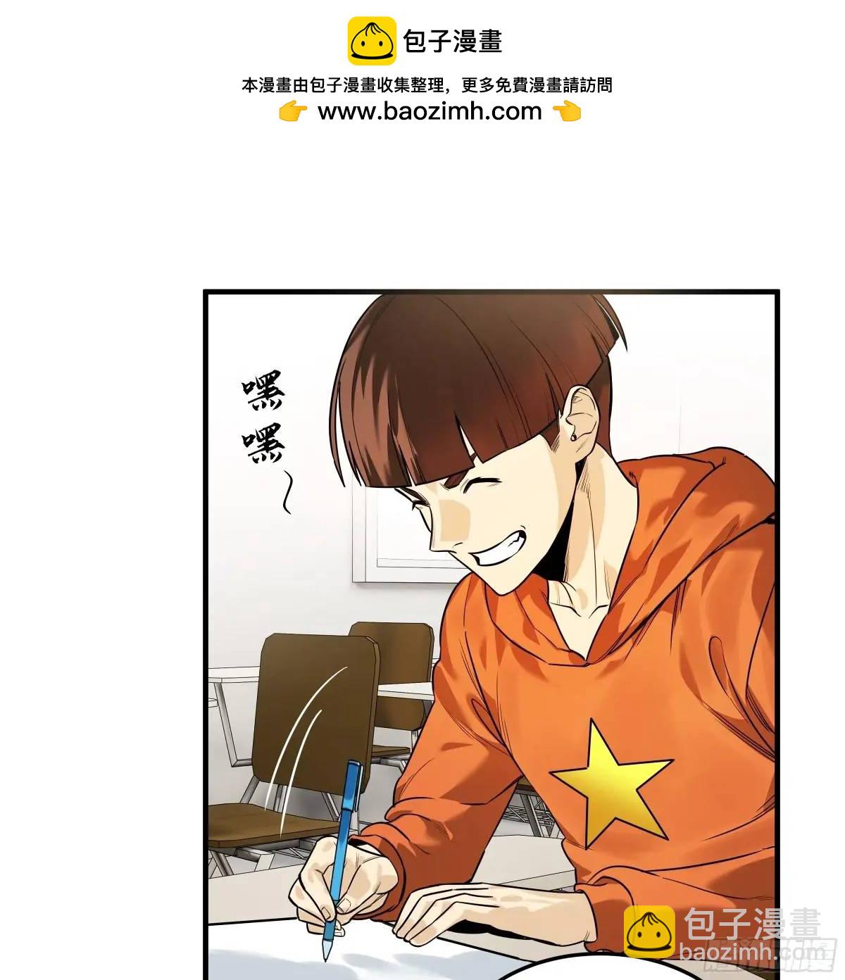 47 鱼人地下城翻转事件①-第48话