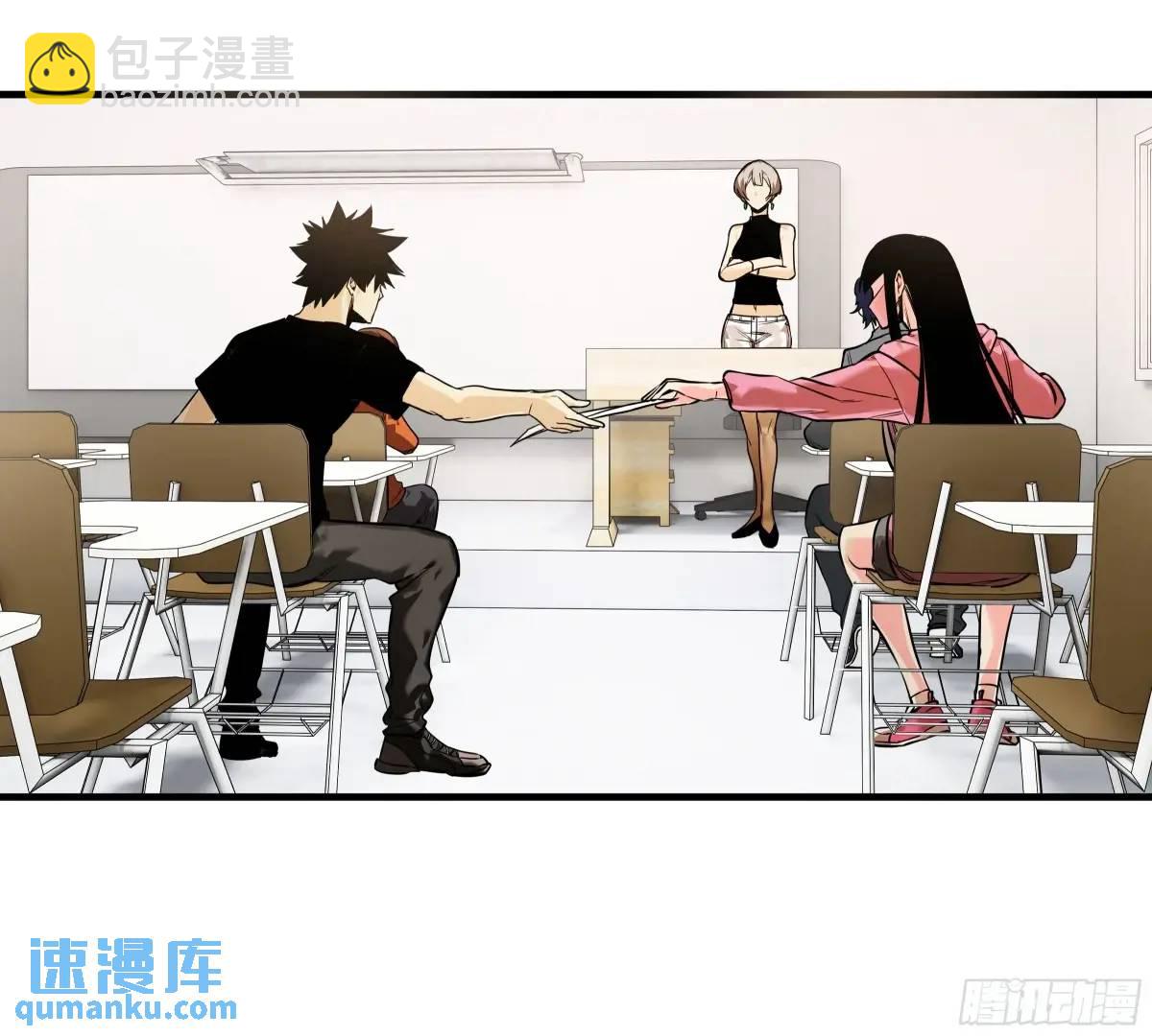 47 鱼人地下城翻转事件①-第48话