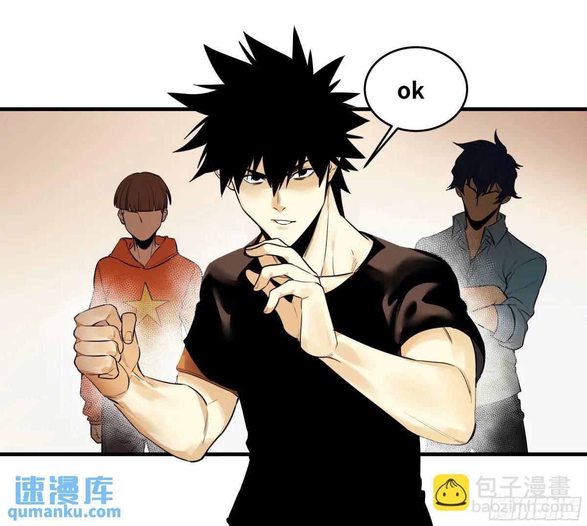 49 鱼人地下城翻转事件③(1/2)-第50话