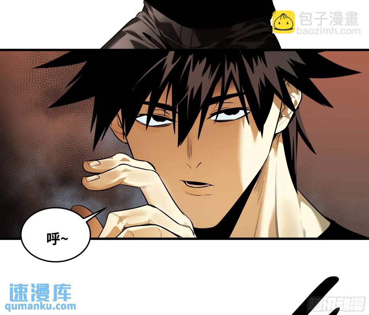 49 鱼人地下城翻转事件③(1/2)-第50话