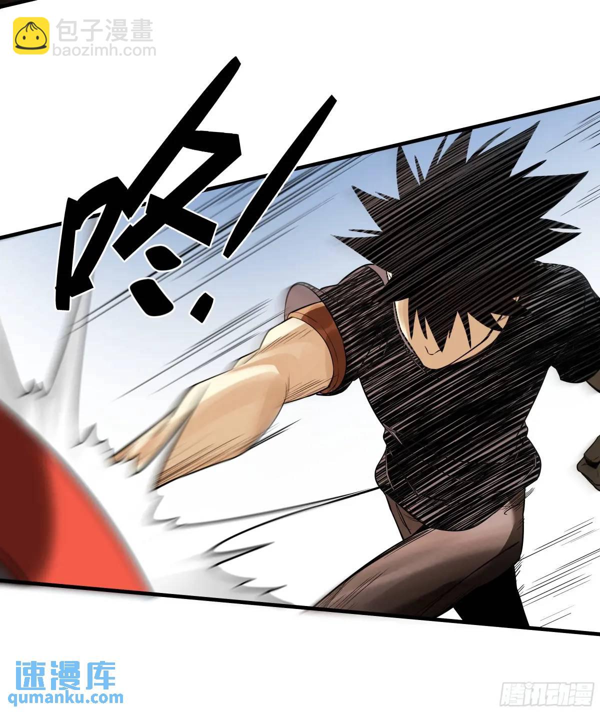 49 鱼人地下城翻转事件③(1/2)-第50话