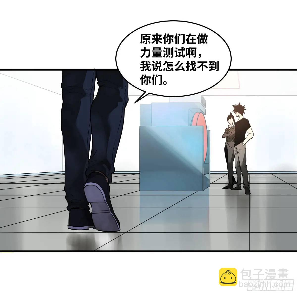 49 鱼人地下城翻转事件③(1/2)-第50话