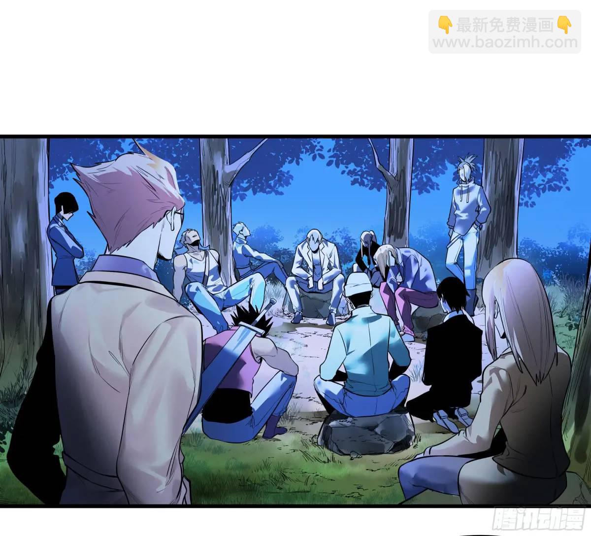 49 鱼人地下城翻转事件③(1/2)-第50话