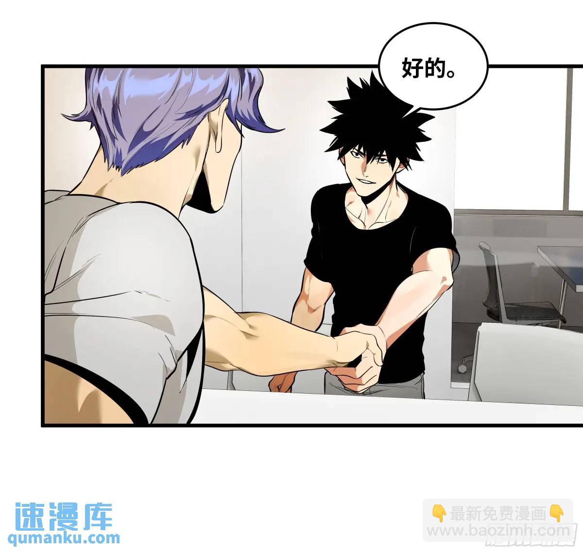 49 鱼人地下城翻转事件③(1/2)-第50话