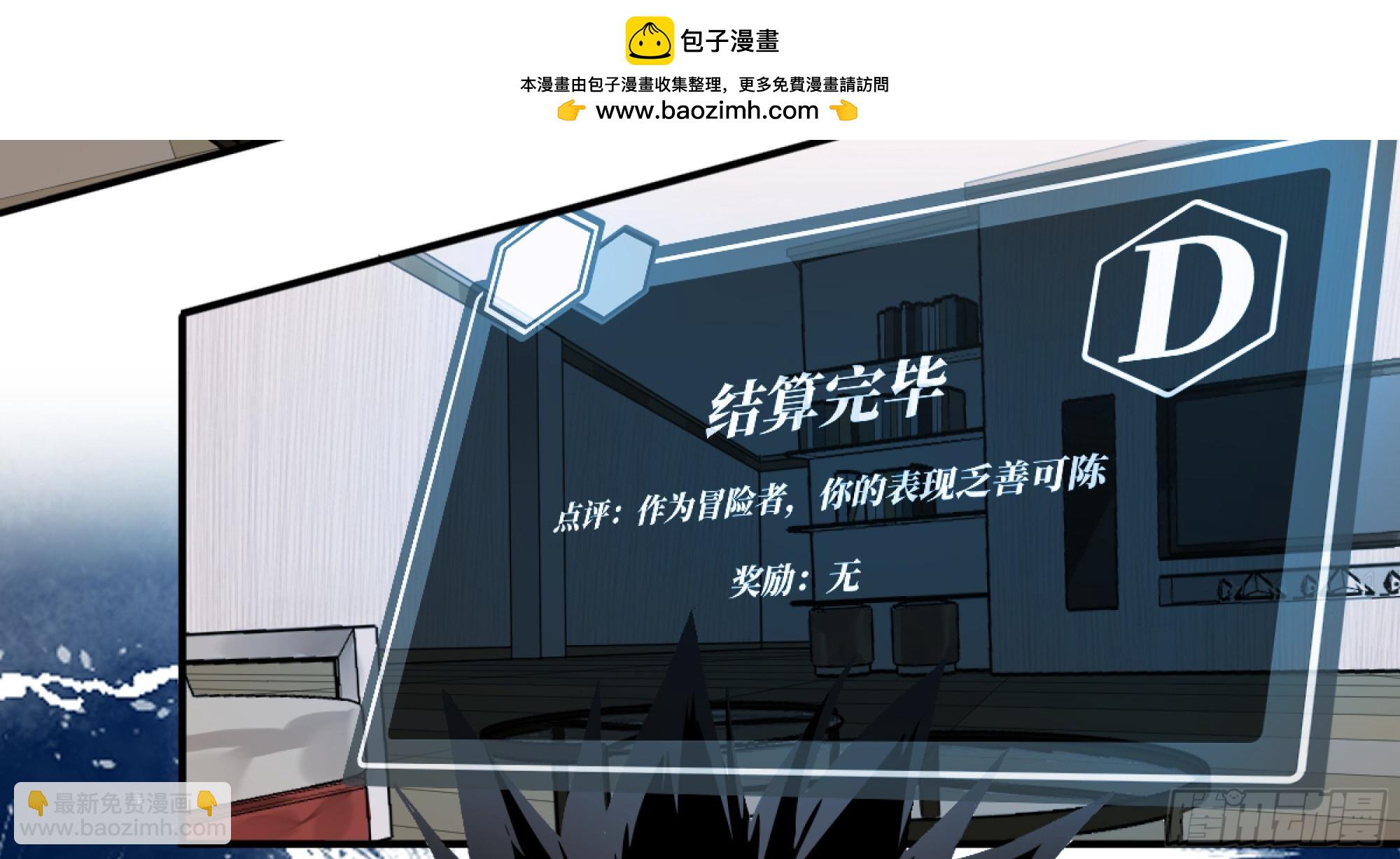 05 发现鱼人队长！(1/2)-第6话