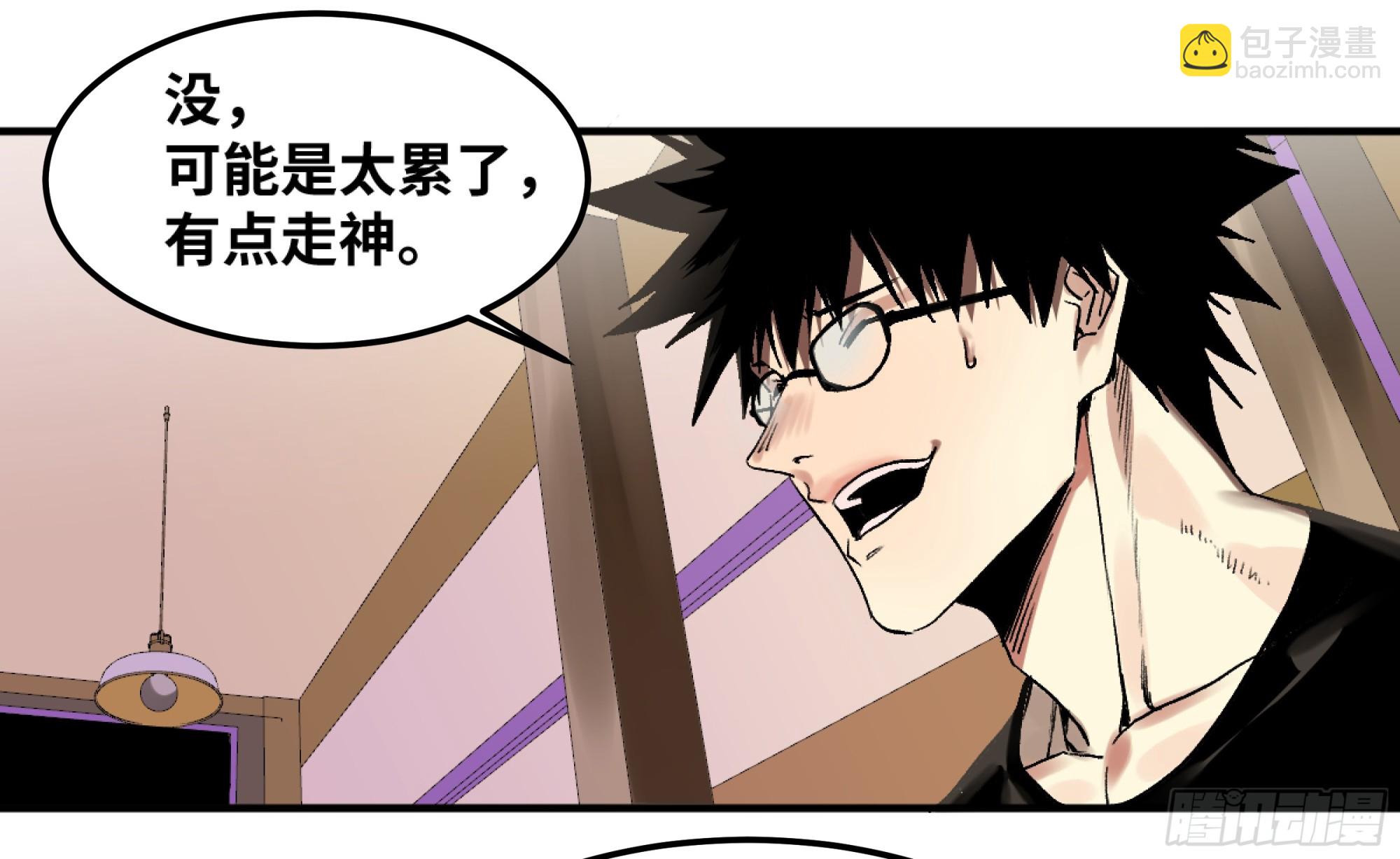 05 发现鱼人队长！(1/2)-第6话