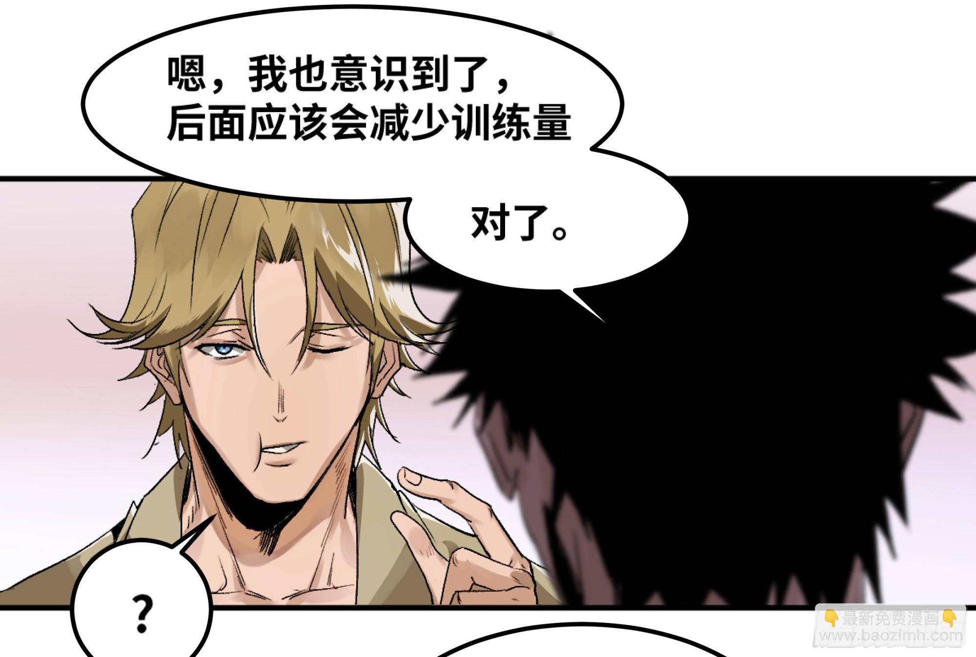 05 发现鱼人队长！(1/2)-第6话