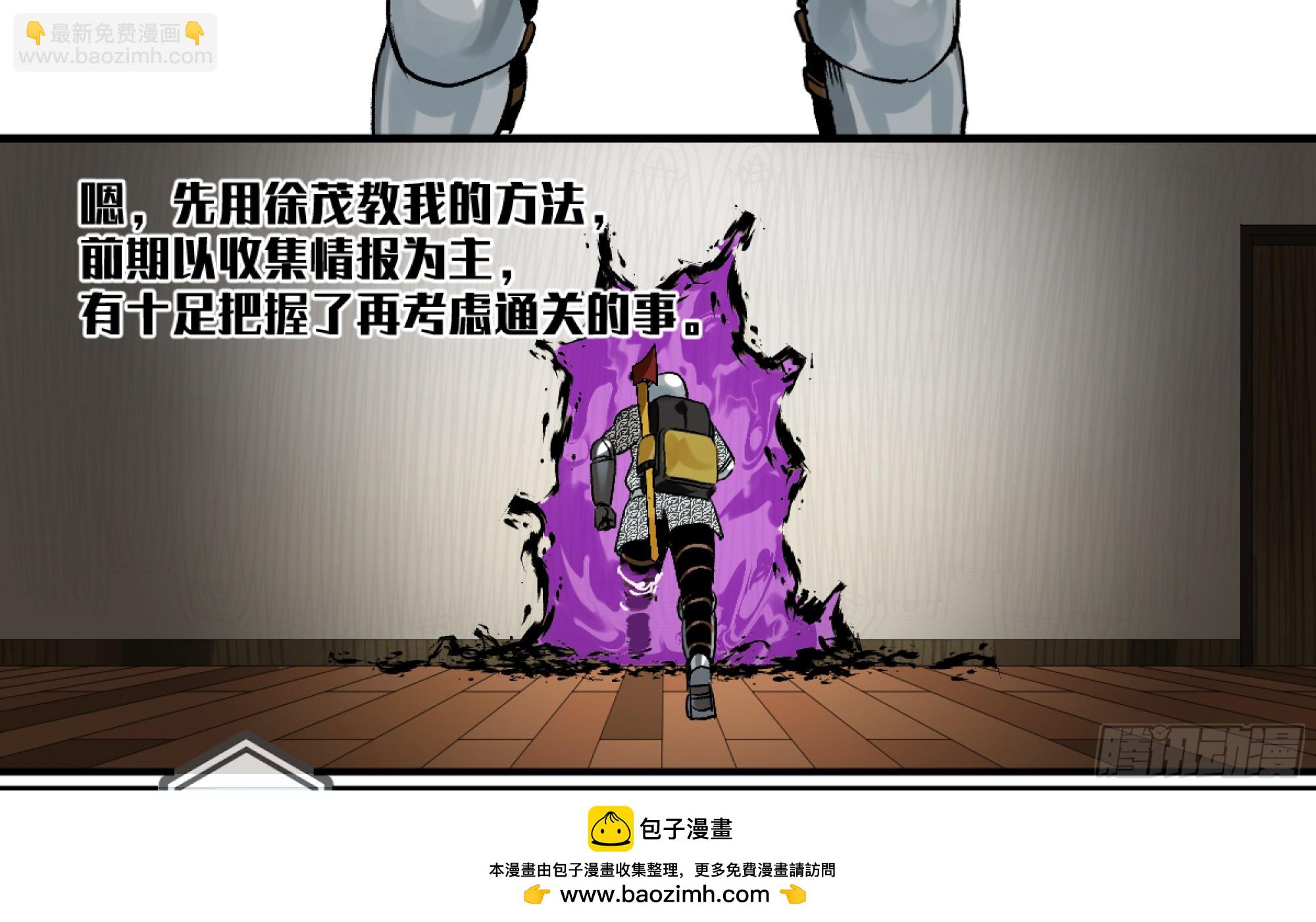 05 发现鱼人队长！(1/2)-第6话