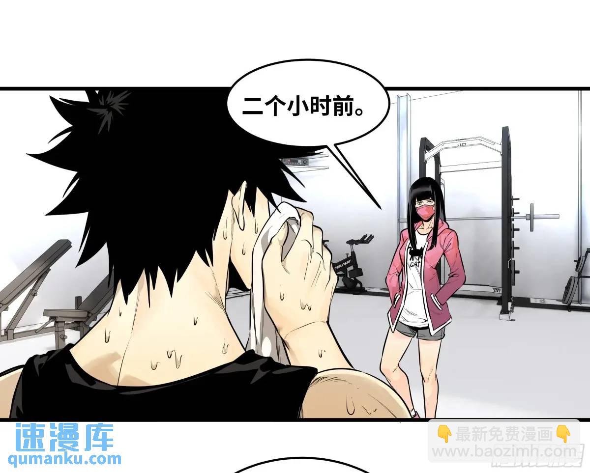 50 鱼人地下城翻转事件④(1/2)-第52话