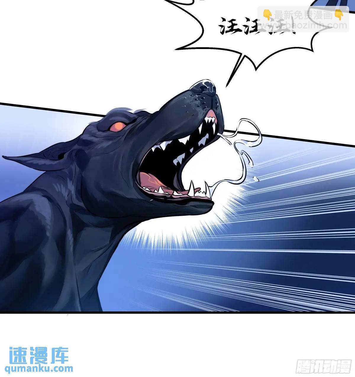 52 鱼人地下城翻转事件 ⑥(1/2)-第54话