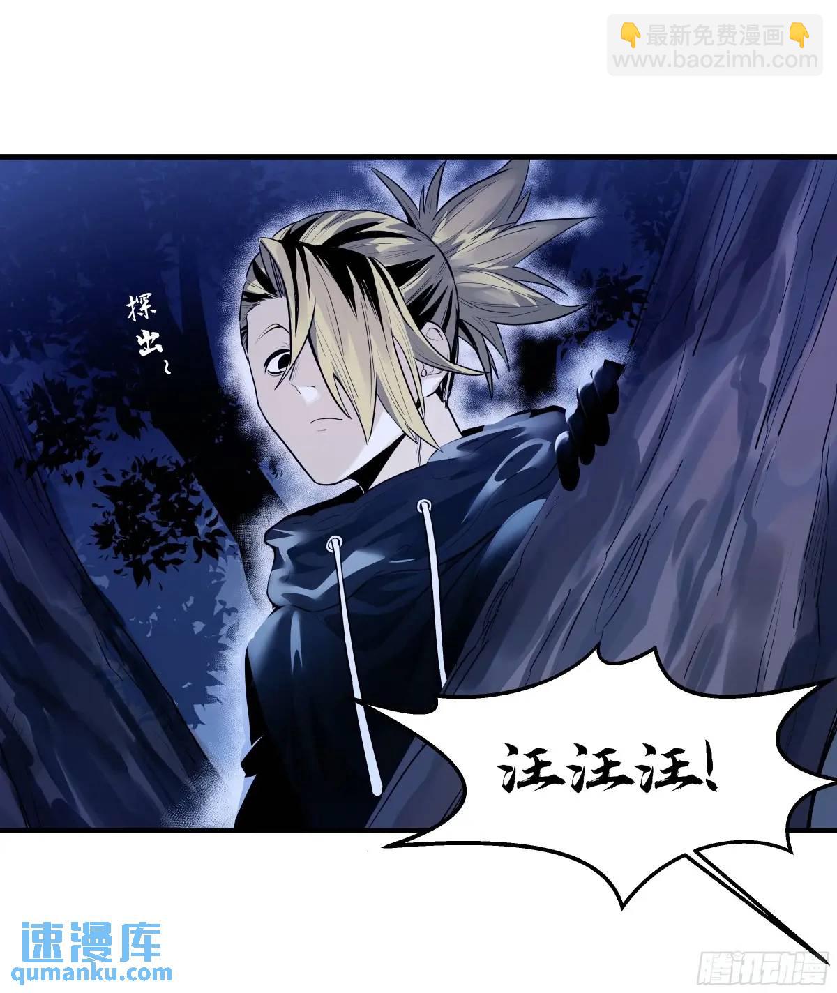 52 鱼人地下城翻转事件 ⑥(1/2)-第54话