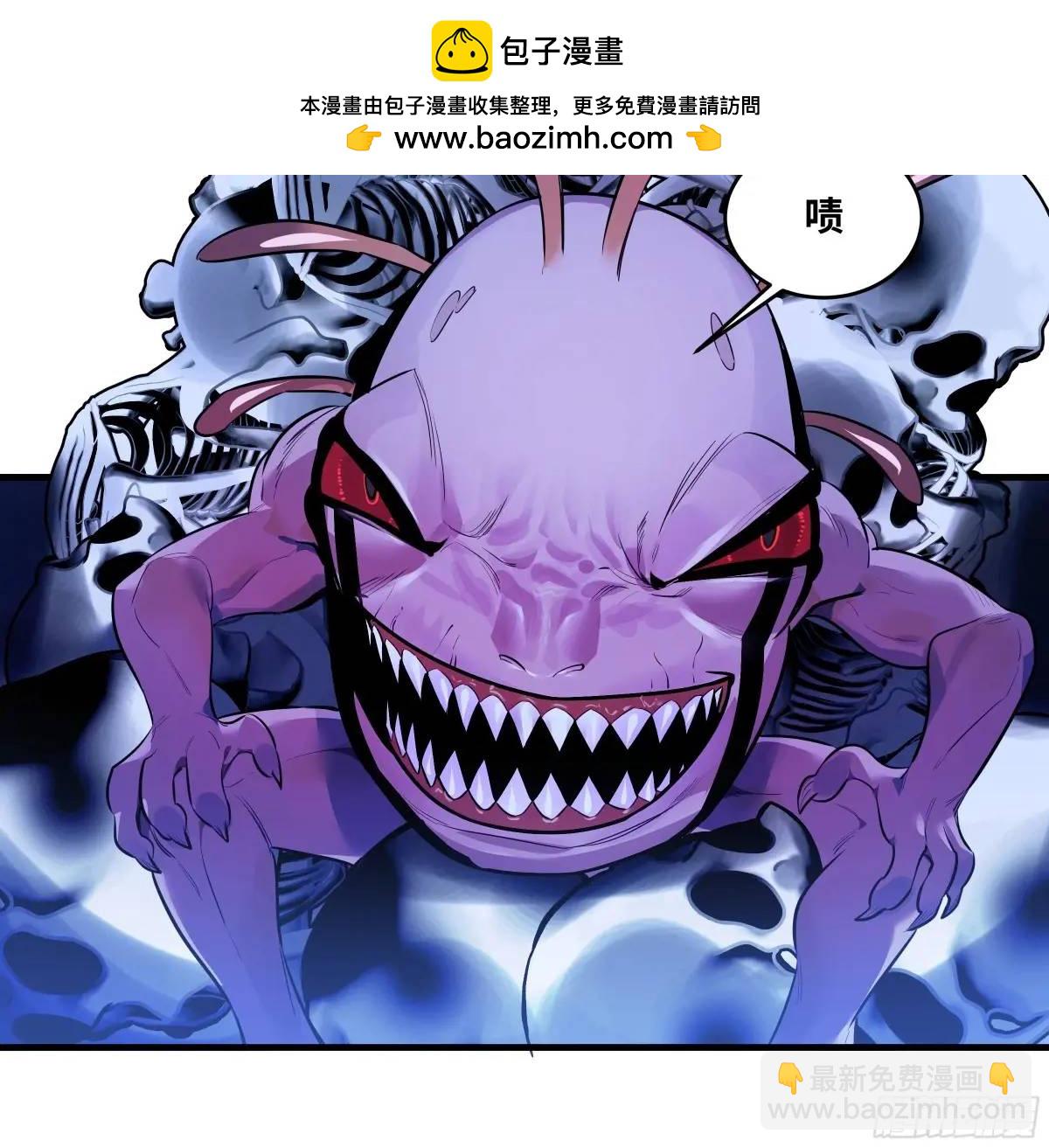 52 鱼人地下城翻转事件 ⑥(1/2)-第54话