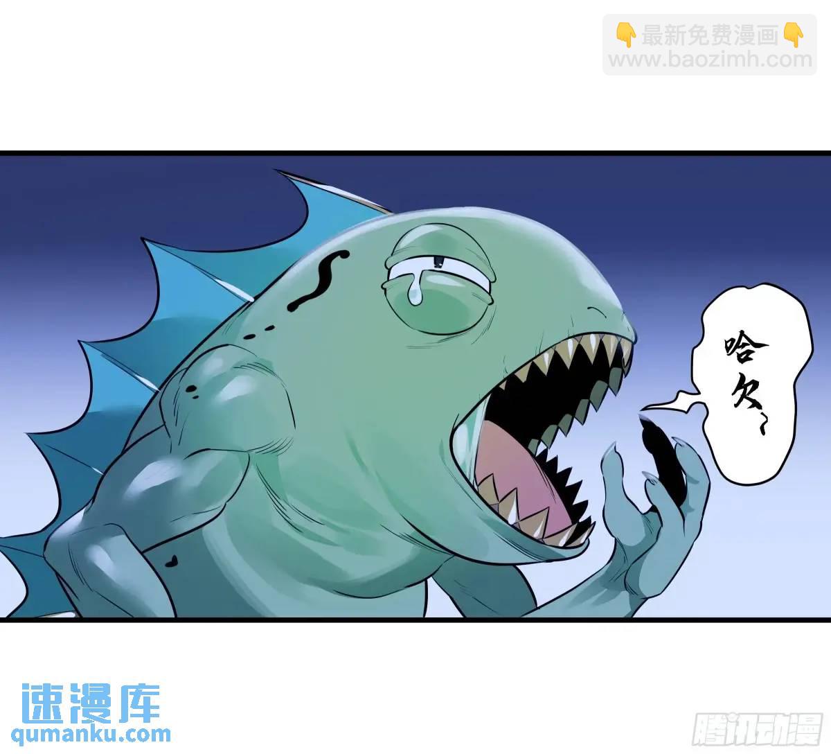 52 鱼人地下城翻转事件 ⑥(1/2)-第54话