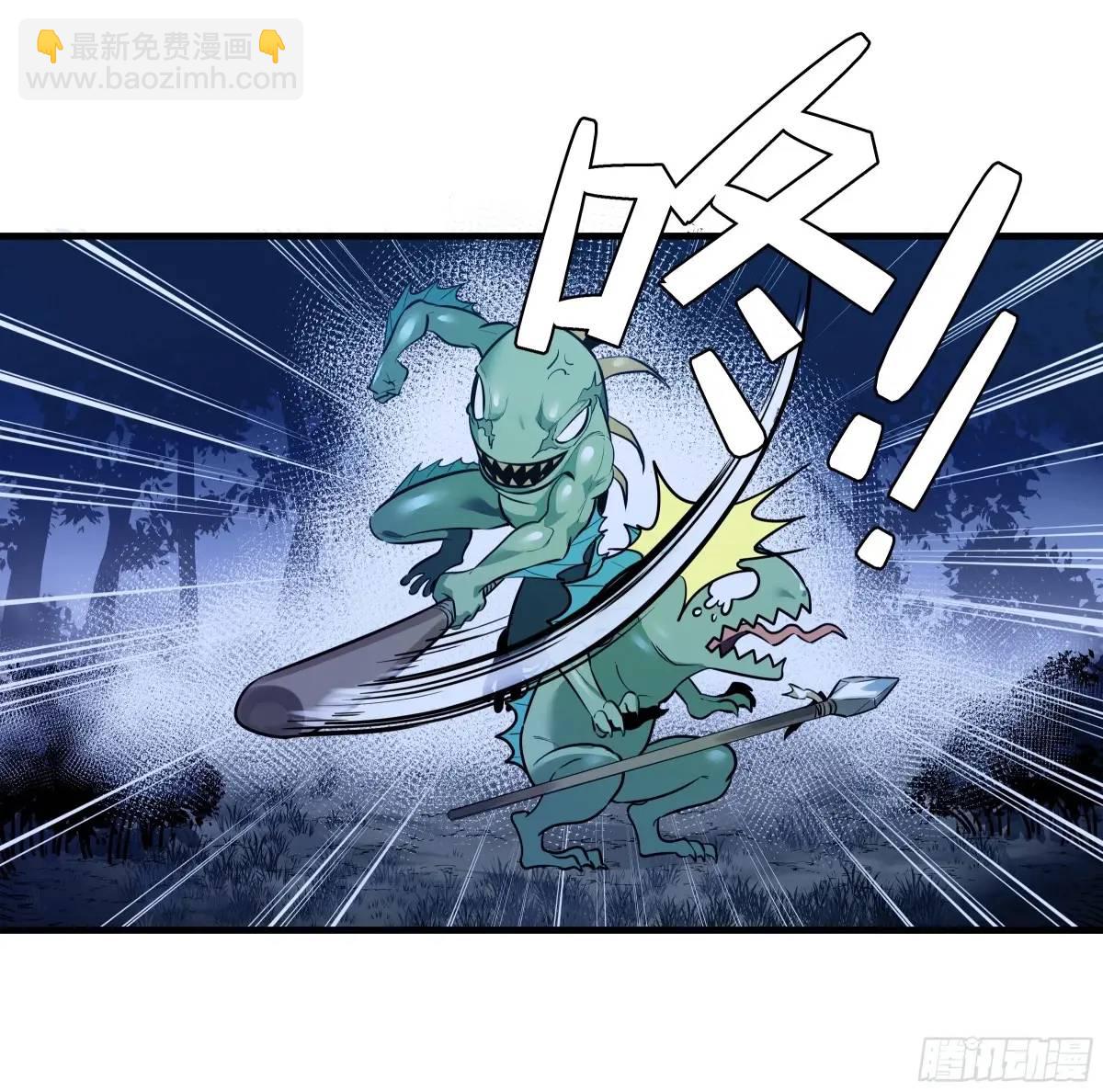 52 鱼人地下城翻转事件 ⑥(1/2)-第54话