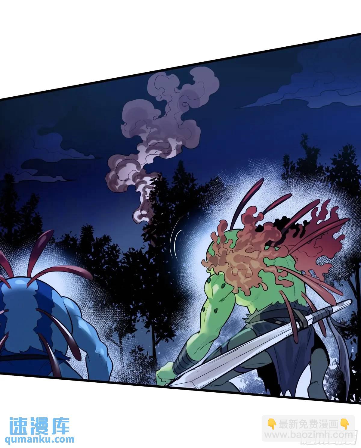 52 鱼人地下城翻转事件 ⑥(1/2)-第54话