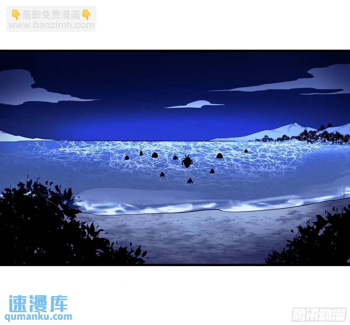 52 鱼人地下城翻转事件 ⑥(1/2)-第54话