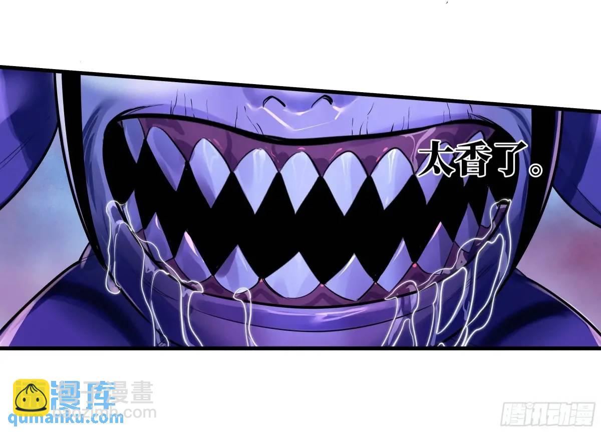 52 鱼人地下城翻转事件 ⑥(1/2)-第54话