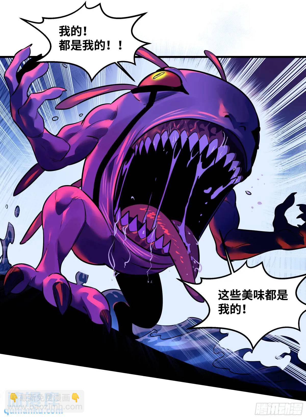 52 鱼人地下城翻转事件 ⑥(1/2)-第54话