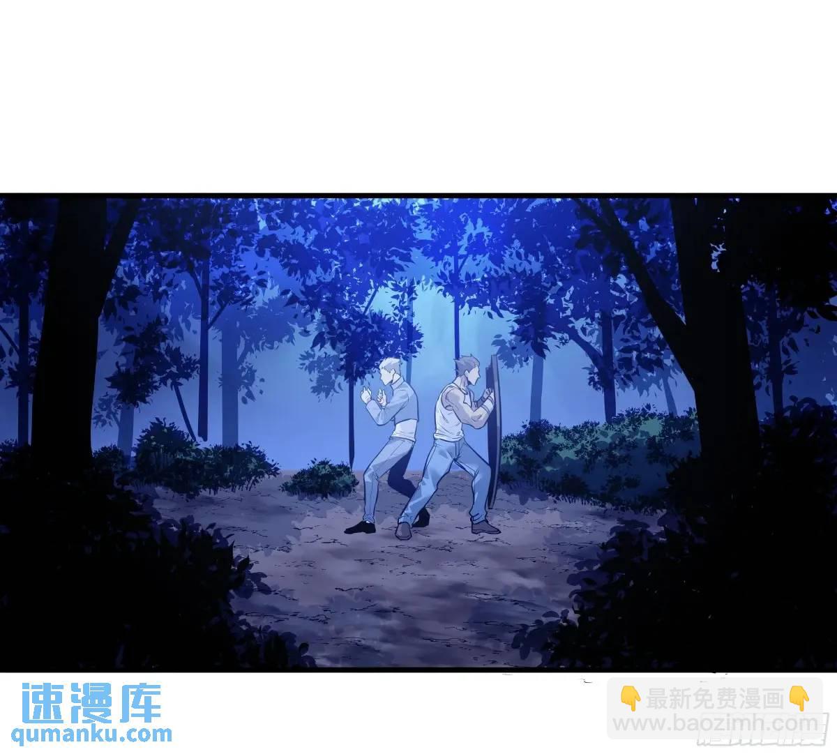 52 鱼人地下城翻转事件 ⑥(1/2)-第54话