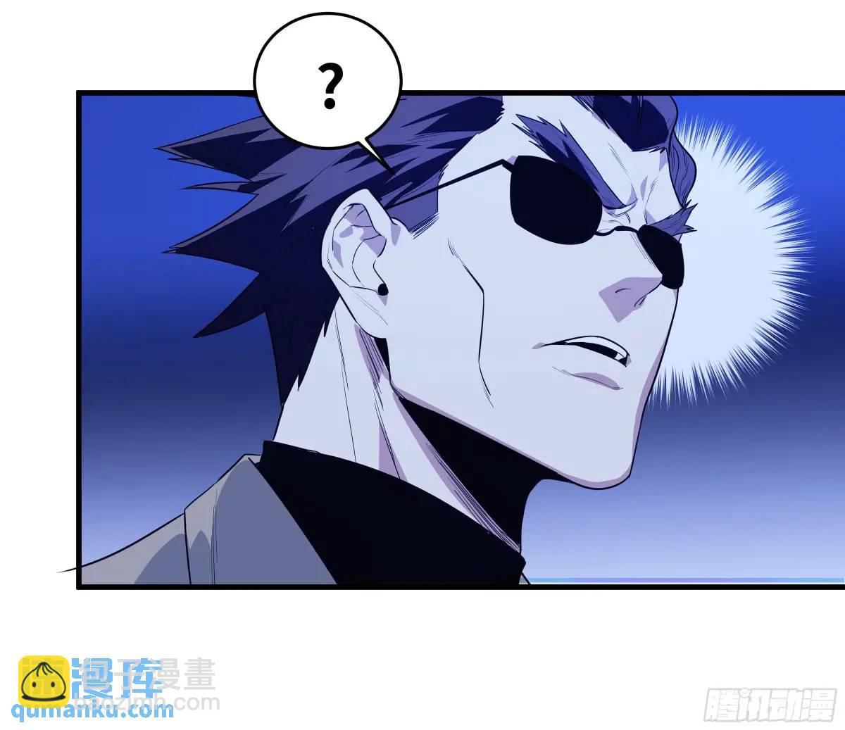 54 鱼人地下城翻转事件⑧-第56话