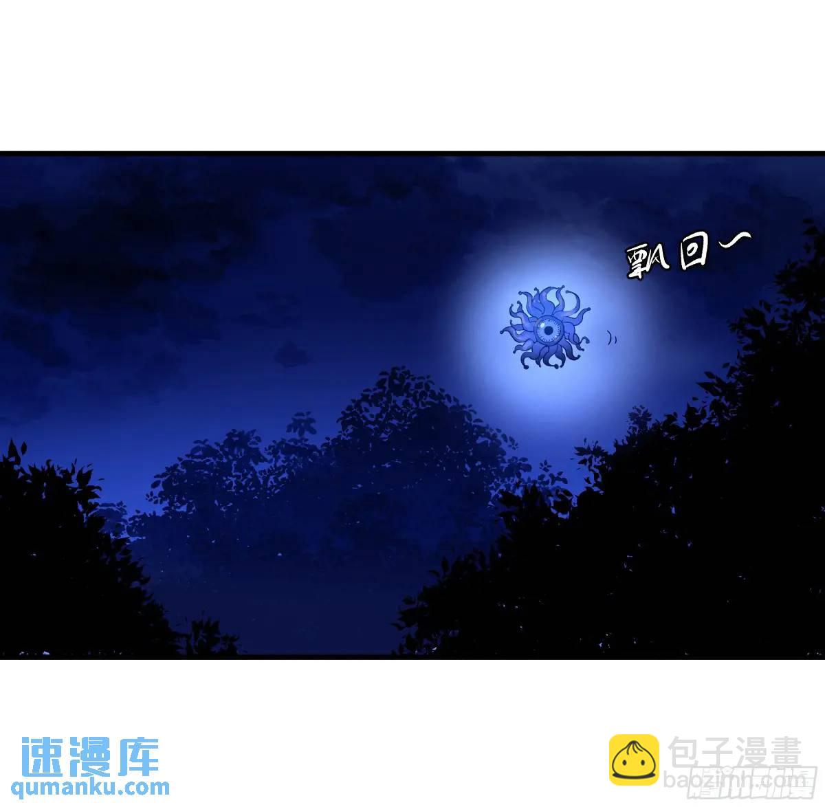 54 鱼人地下城翻转事件⑧-第56话