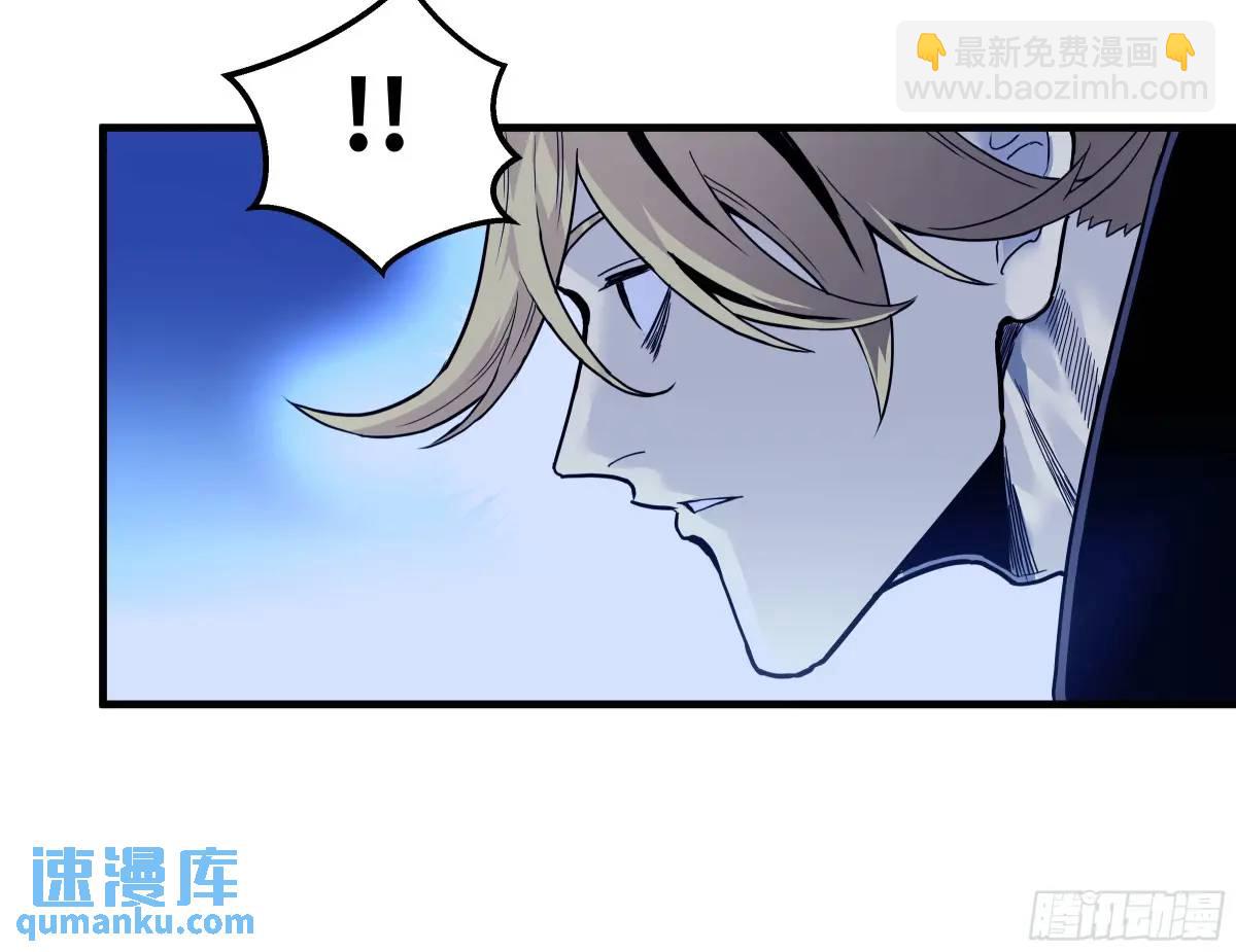 54 鱼人地下城翻转事件⑧-第56话