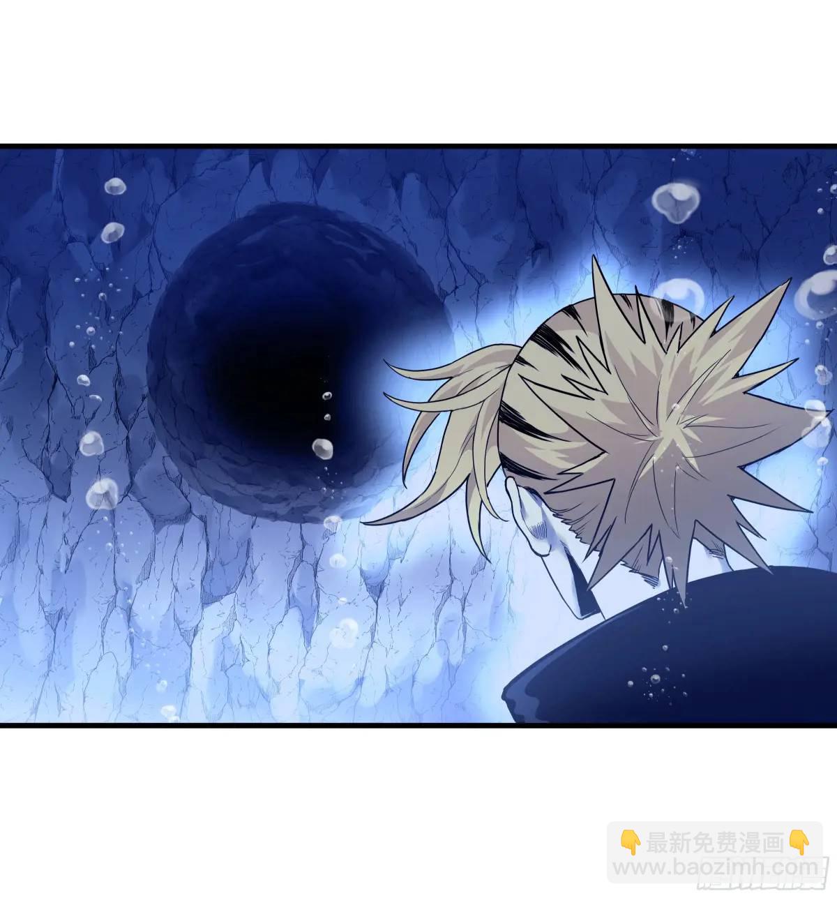 54 鱼人地下城翻转事件⑧-第56话