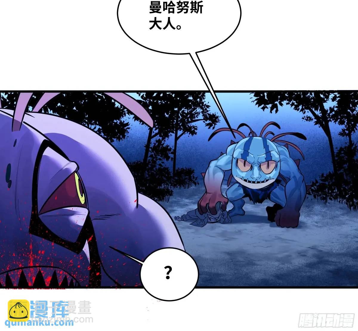 54 鱼人地下城翻转事件⑧-第56话