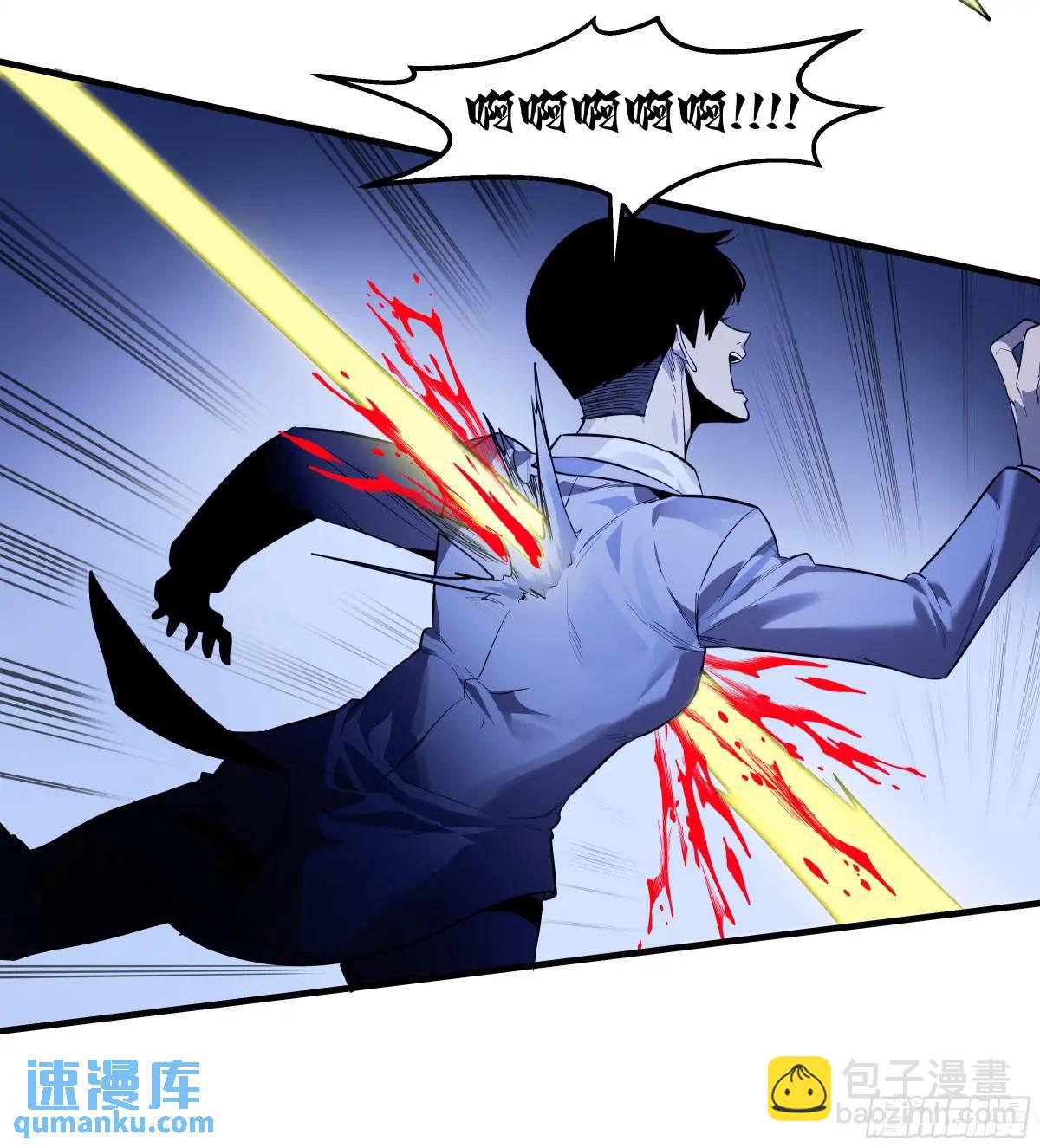 54 鱼人地下城翻转事件⑧-第56话