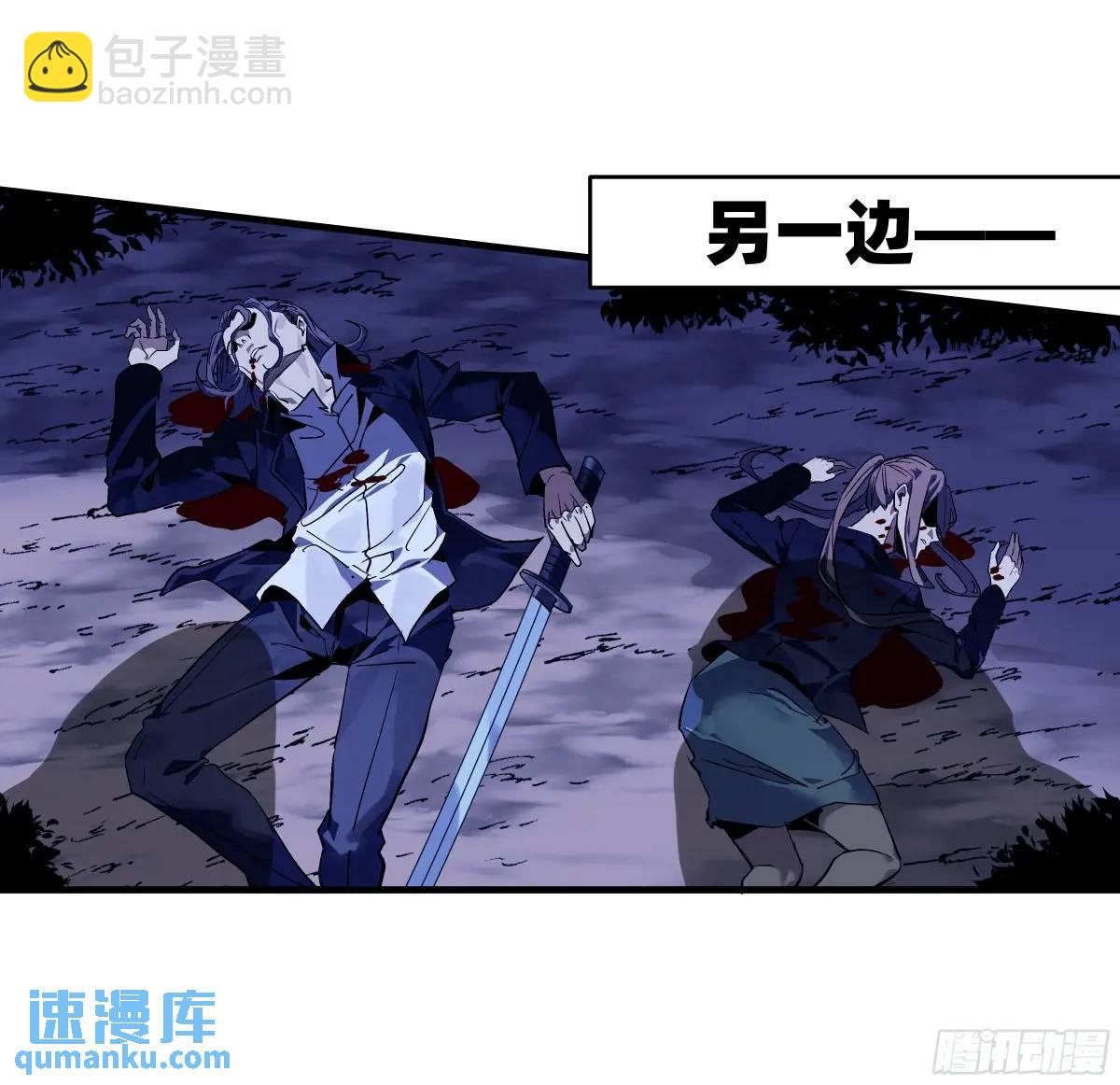 54 鱼人地下城翻转事件⑧-第56话