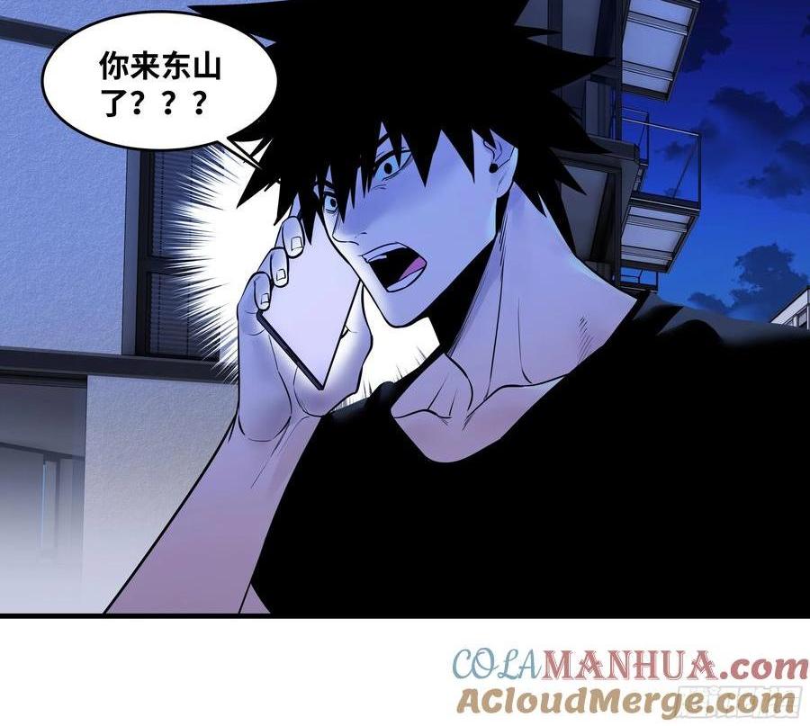 58 鱼人地下城翻转事件⑫(1/2)-第60话