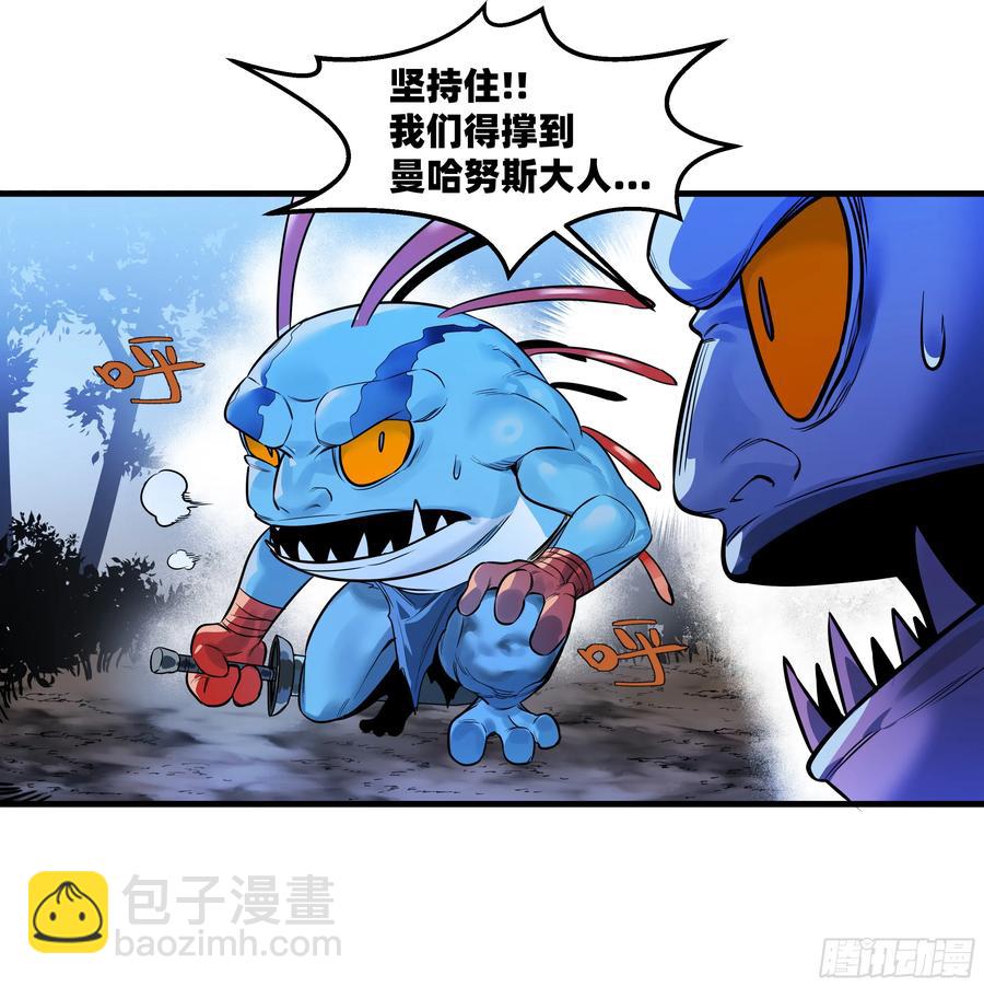 58 鱼人地下城翻转事件⑫(1/2)-第60话