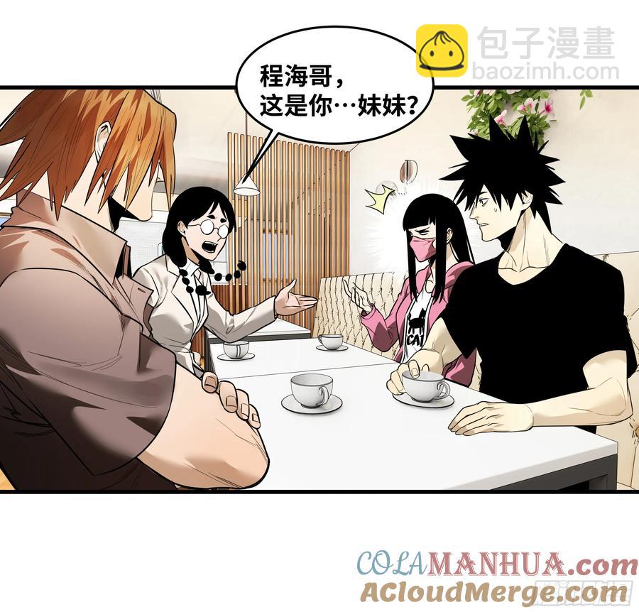 58 鱼人地下城翻转事件⑫(1/2)-第60话