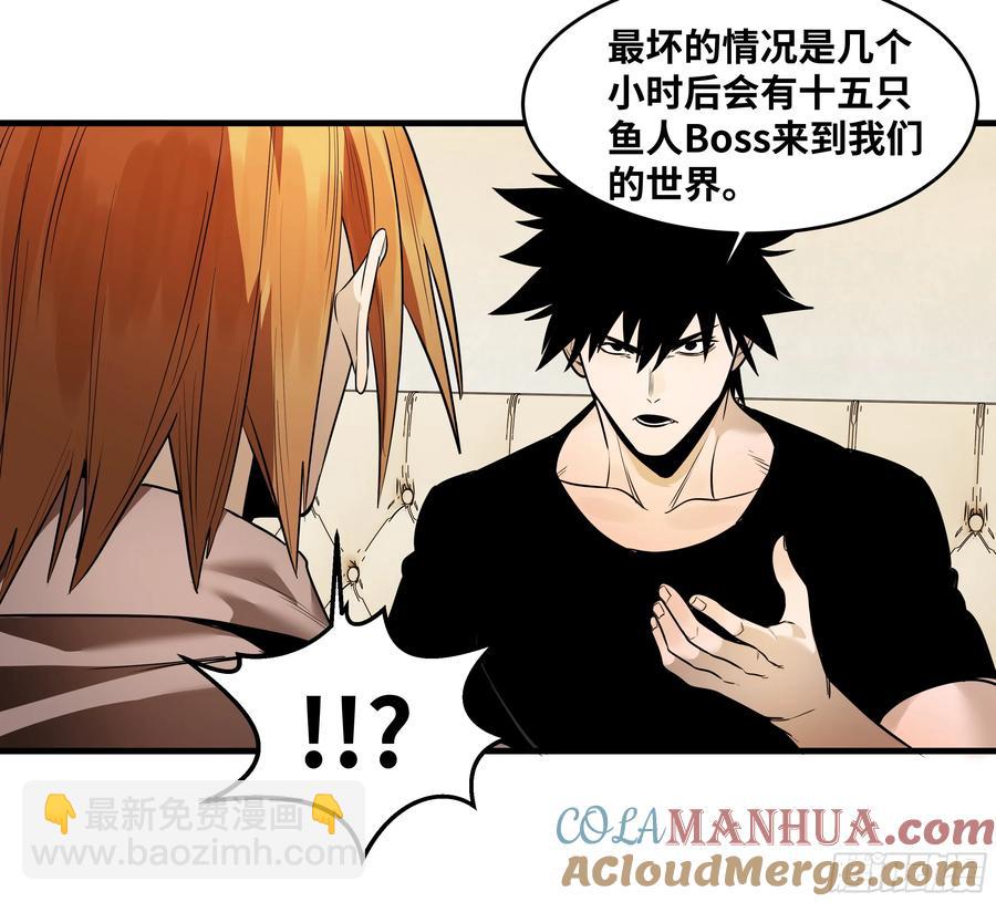 58 鱼人地下城翻转事件⑫(1/2)-第60话