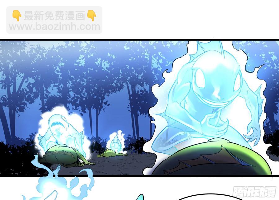 58 鱼人地下城翻转事件⑫(1/2)-第60话