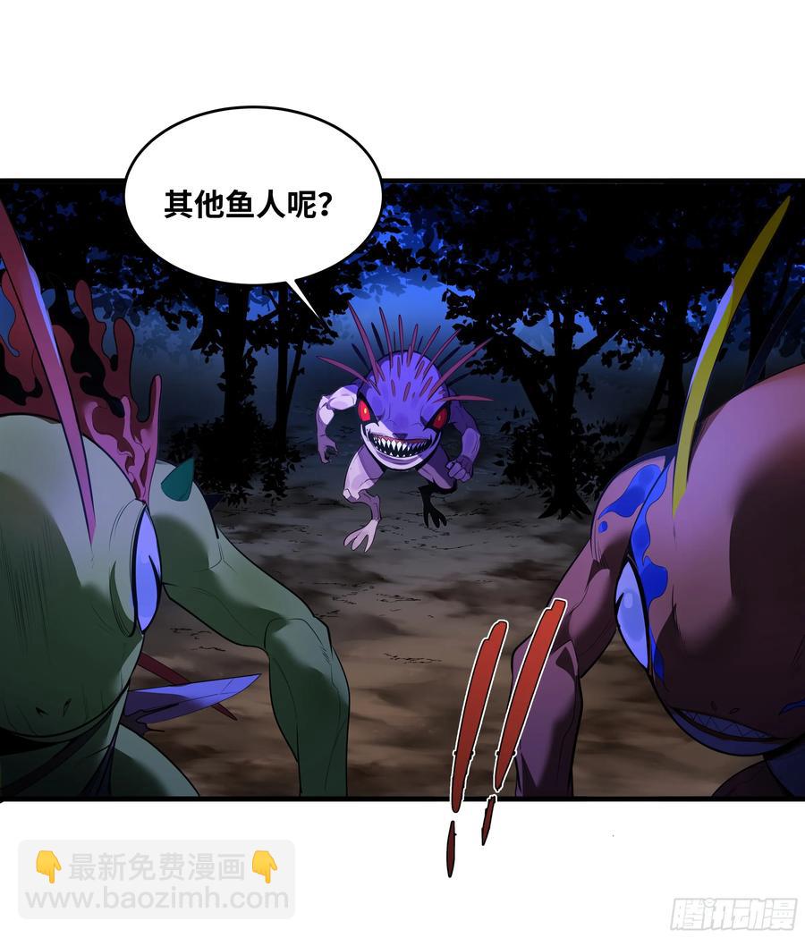 58 鱼人地下城翻转事件⑫(1/2)-第60话