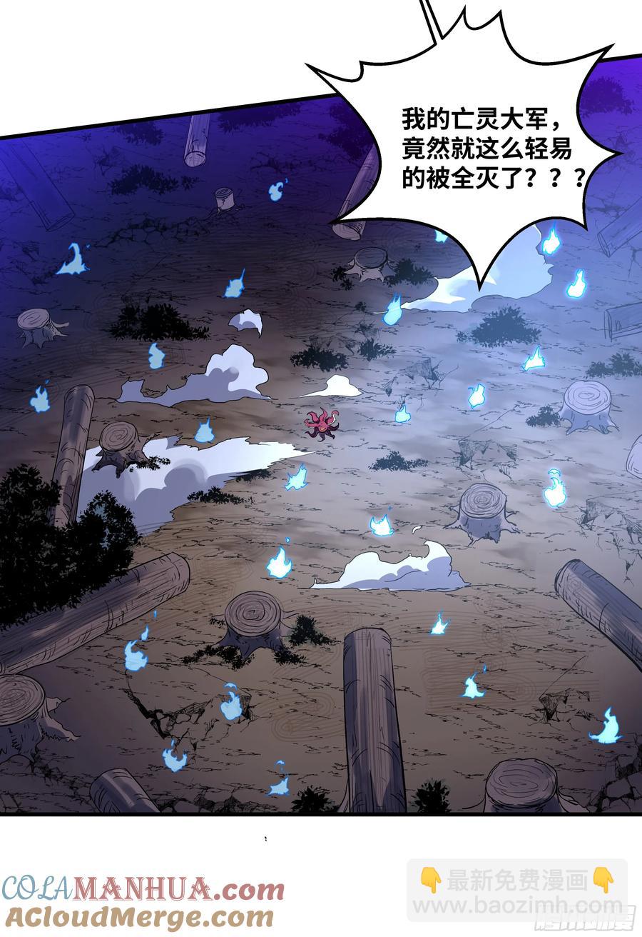 58 鱼人地下城翻转事件⑫(1/2)-第60话