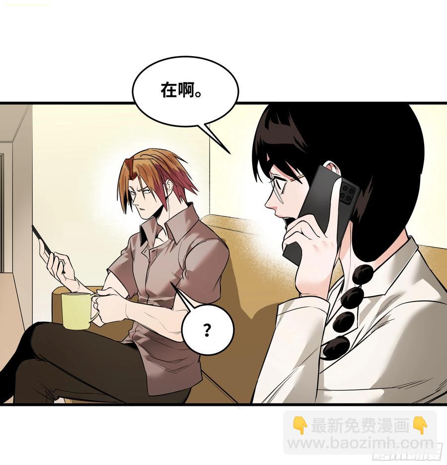 58 鱼人地下城翻转事件⑫(1/2)-第60话