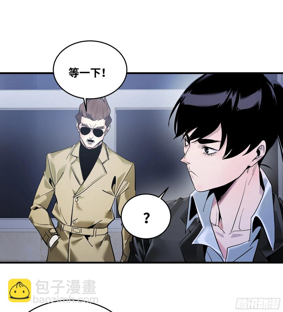 60 鱼人地下城翻转事件⑭-第62话